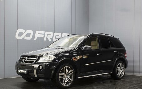 Mercedes-Benz M-Класс, 2008 год, 1 800 000 рублей, 1 фотография