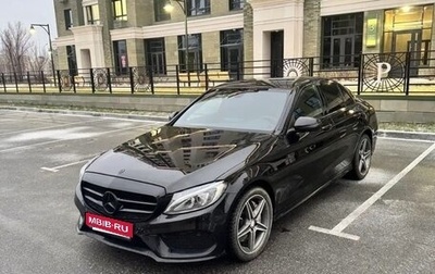 Mercedes-Benz C-Класс, 2015 год, 1 950 000 рублей, 1 фотография