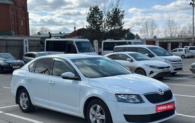 Skoda Octavia, 2015 год, 1 100 000 рублей, 1 фотография
