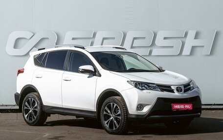 Toyota RAV4, 2014 год, 2 090 000 рублей, 1 фотография