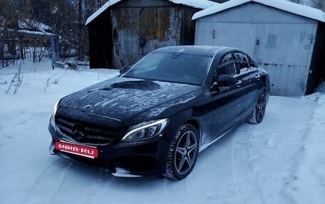 Mercedes-Benz C-Класс, 2015 год, 1 950 000 рублей, 10 фотография