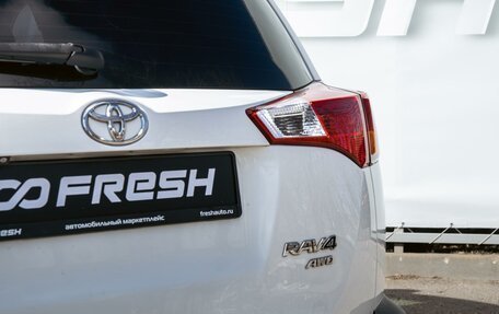 Toyota RAV4, 2014 год, 2 090 000 рублей, 7 фотография