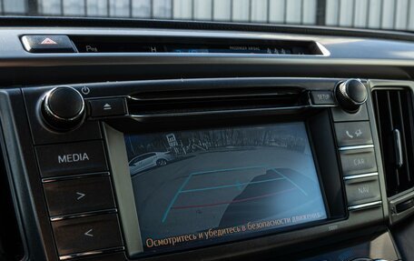 Toyota RAV4, 2014 год, 2 090 000 рублей, 17 фотография