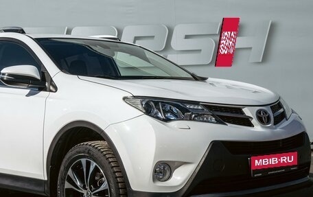 Toyota RAV4, 2014 год, 2 090 000 рублей, 8 фотография