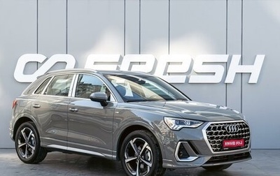 Audi Q3, 2025 год, 4 280 000 рублей, 1 фотография