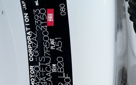 Toyota Land Cruiser Prado, 2024 год, 7 000 000 рублей, 6 фотография