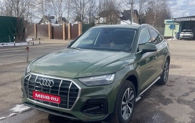 Audi Q5, 2022 год, 4 999 999 рублей, 1 фотография