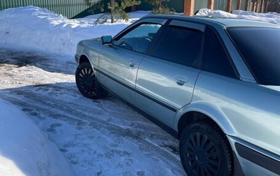 Audi 80, 1992 год, 390 000 рублей, 1 фотография