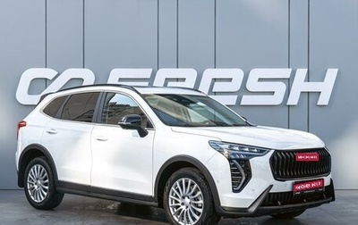 Haval Jolion, 2024 год, 2 390 000 рублей, 1 фотография
