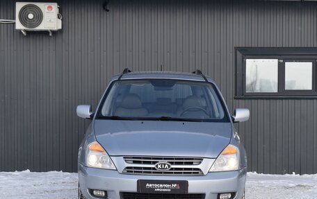 KIA Carnival III, 2009 год, 1 149 999 рублей, 2 фотография