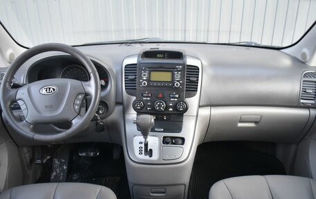 KIA Carnival III, 2009 год, 1 149 999 рублей, 7 фотография