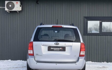 KIA Carnival III, 2009 год, 1 149 999 рублей, 5 фотография