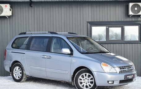 KIA Carnival III, 2009 год, 1 149 999 рублей, 3 фотография