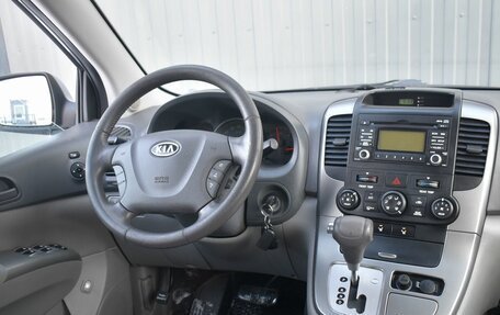 KIA Carnival III, 2009 год, 1 149 999 рублей, 8 фотография