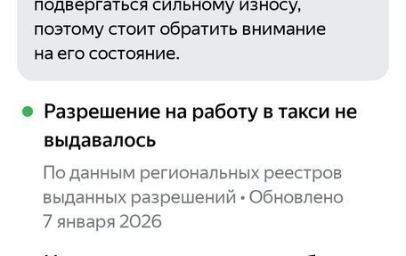 Mazda 5 II, 2010 год, 1 090 000 рублей, 9 фотография