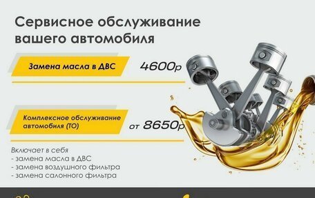 Chery Tiggo 8 Pro, 2021 год, 1 848 000 рублей, 24 фотография