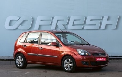 Ford Fiesta, 2008 год, 570 000 рублей, 1 фотография