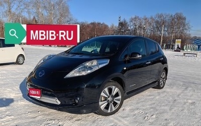 Nissan Leaf I, 2013 год, 1 300 000 рублей, 1 фотография