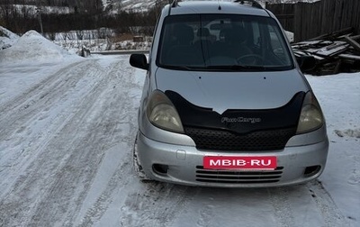 Toyota Yaris Verso, 2000 год, 450 000 рублей, 1 фотография