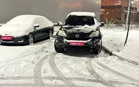 Honda CR-V III рестайлинг, 2012 год, 1 фотография