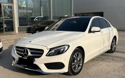 Mercedes-Benz C-Класс, 2021 год, 2 073 000 рублей, 1 фотография