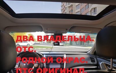 Nissan Teana, 2015 год, 1 535 000 рублей, 1 фотография