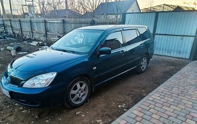 Mitsubishi Lancer IX, 2008 год, 475 000 рублей, 1 фотография