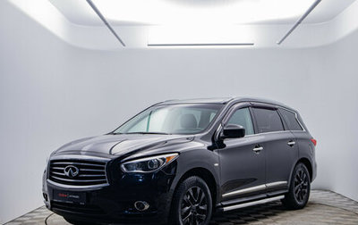 Infiniti JX, 2013 год, 1 650 000 рублей, 1 фотография