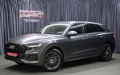 Audi Q8 I, 2020 год, 7 898 000 рублей, 1 фотография