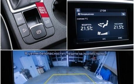 KIA Sportage IV рестайлинг, 2018 год, 2 200 000 рублей, 18 фотография