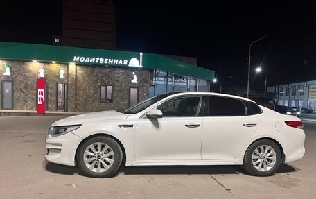 KIA Optima IV, 2016 год, 1 420 000 рублей, 11 фотография