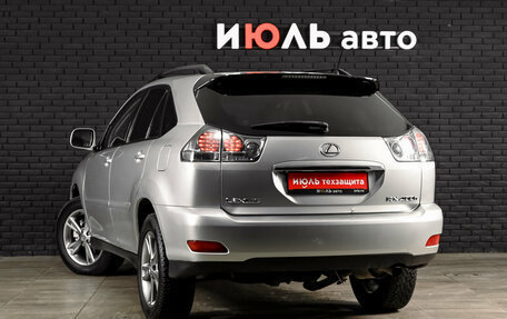 Lexus RX II рестайлинг, 2005 год, 1 350 000 рублей, 6 фотография