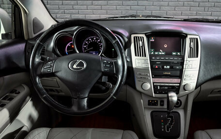 Lexus RX II рестайлинг, 2005 год, 1 350 000 рублей, 18 фотография