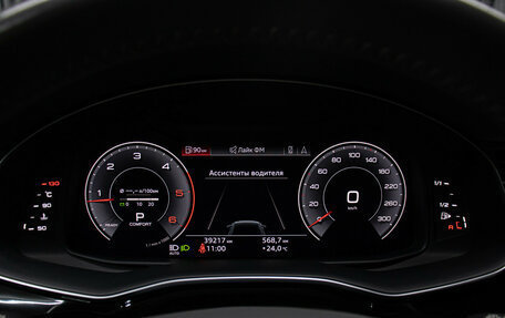 Audi Q8 I, 2020 год, 7 898 000 рублей, 13 фотография