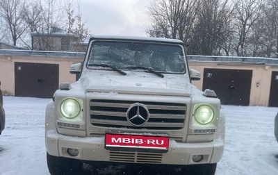 Mercedes-Benz G-Класс W463 рестайлинг _ii, 2015 год, 6 500 000 рублей, 1 фотография