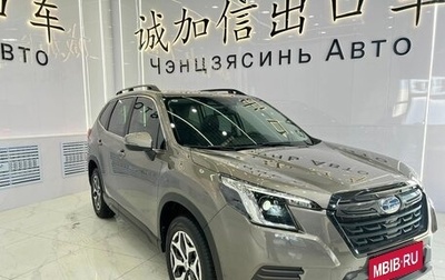 Subaru Forester, 2022 год, 3 190 000 рублей, 1 фотография