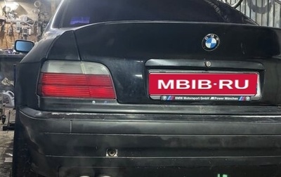 BMW 3 серия, 1995 год, 490 000 рублей, 1 фотография