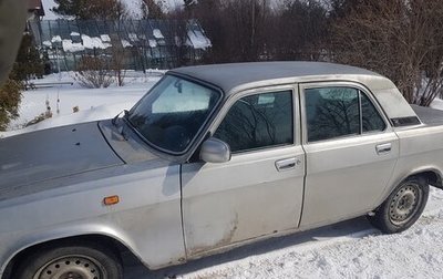 ГАЗ 3102 «Волга», 2005 год, 140 000 рублей, 1 фотография