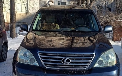 Lexus GX I, 2003 год, 1 600 000 рублей, 1 фотография