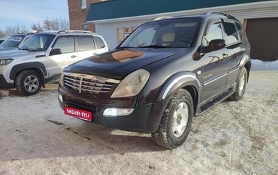 SsangYong Rexton III, 2007 год, 670 000 рублей, 1 фотография