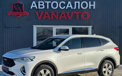 Haval F7 I, 2019 год, 1 790 000 рублей, 1 фотография