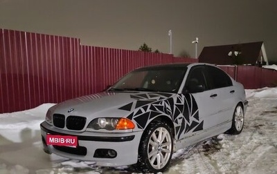 BMW 3 серия, 1998 год, 500 000 рублей, 1 фотография
