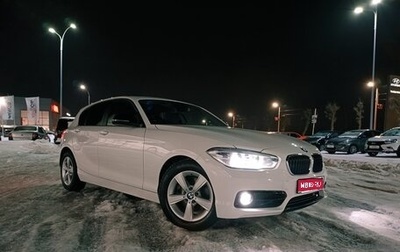 BMW 1 серия, 2016 год, 1 430 000 рублей, 1 фотография