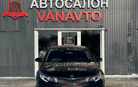 KIA Optima IV, 2019 год, 2 440 000 рублей, 2 фотография