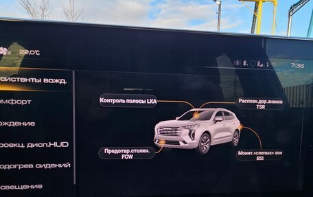 Haval Jolion, 2022 год, 2 050 000 рублей, 30 фотография