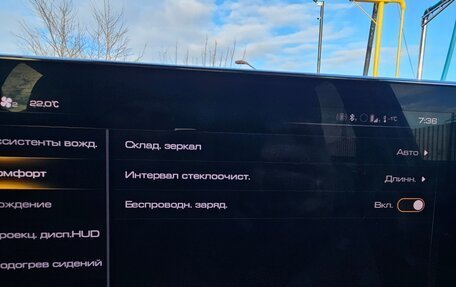 Haval Jolion, 2022 год, 2 050 000 рублей, 31 фотография