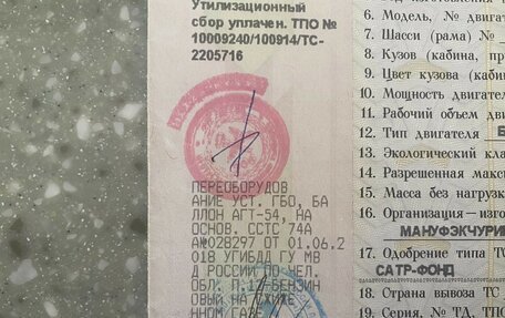 Toyota Corolla, 2014 год, 1 400 000 рублей, 13 фотография