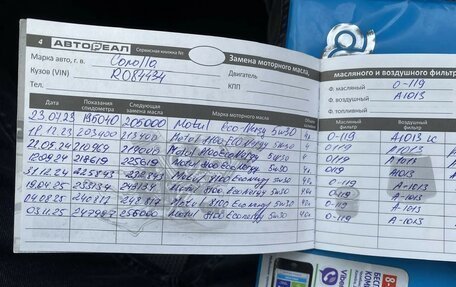 Toyota Corolla, 2014 год, 1 400 000 рублей, 14 фотография