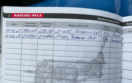 Toyota Corolla, 2014 год, 1 400 000 рублей, 15 фотография