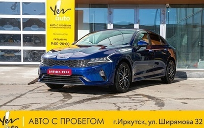 KIA K5, 2021 год, 2 649 000 рублей, 1 фотография